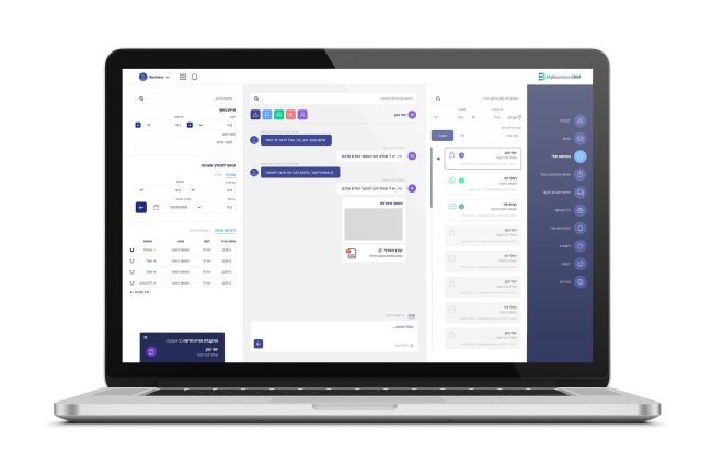MyChat: העתיד של ניהול תקשורת עסקית – כבר כאן!